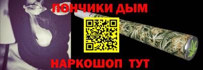 молекула духа Краснокаменск