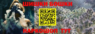 метамфетамин Краснодар