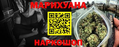 молекула духа Краснокаменск
