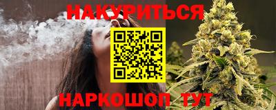 молекула духа Краснокаменск