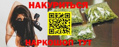 метамфетамин Краснодар
