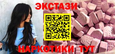 наркотики Краснознаменск
