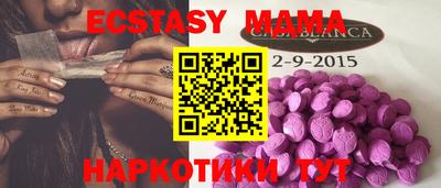 метамфетамин Краснодар