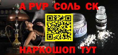 метамфетамин Краснодар