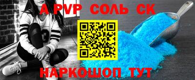 метамфетамин Краснодар