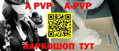 молекула духа Краснокаменск