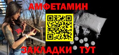 метамфетамин Краснодар