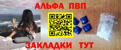 наркотики Краснознаменск