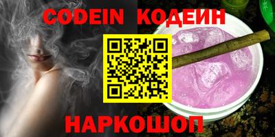 молекула духа Краснокаменск