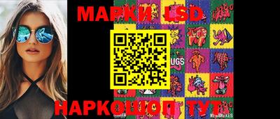 метамфетамин Краснодар