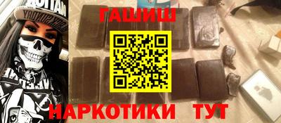 молекула духа Краснокаменск