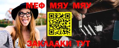 молекула духа Краснокаменск