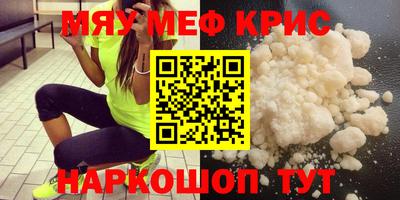 наркотики Краснознаменск