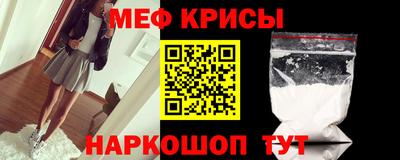 молекула духа Краснокаменск