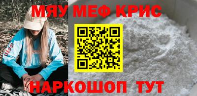 молекула духа Краснокаменск