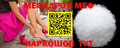 наркотики Краснознаменск