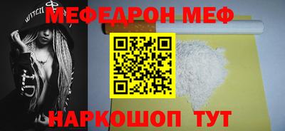 метамфетамин Краснодар