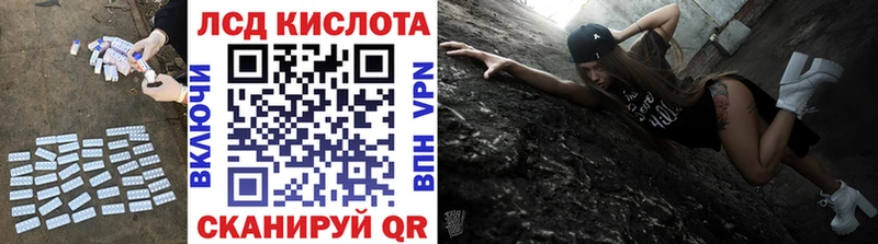 LSD-25 экстази кислота  Волхов 