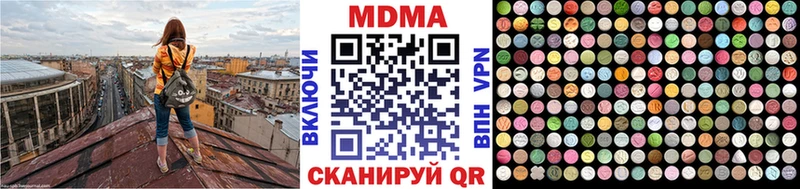 купить закладку  Волхов  MDMA crystal 