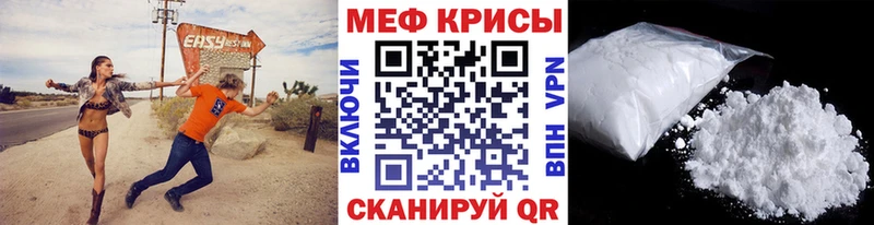 МЯУ-МЯУ мука Волхов