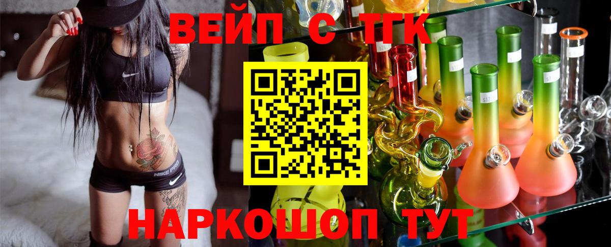 ТГК Wax Волхов