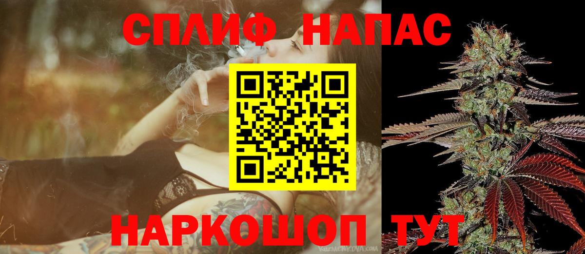 Бошки Шишки индика  Канабис Amnesia  Вход с VPN  Волхов 